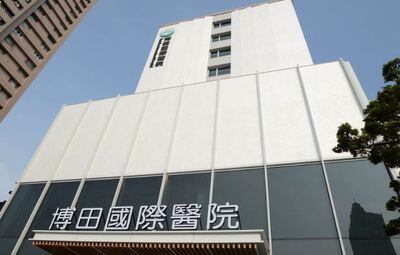 博田國際醫院搶攻國際醫療商機 戴爾科技集團、豐康科技 助力打造台灣醫療資訊新標竿