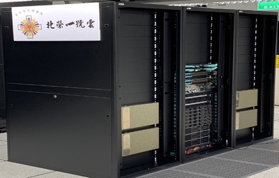 台北榮總「北榮一號雲」 ，採32張A100 GPU要加速發展智慧醫院