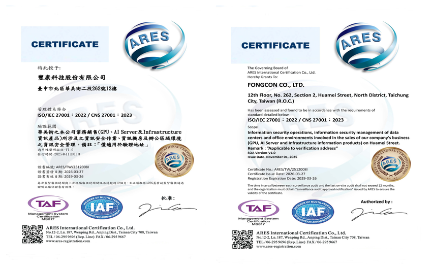 FongCon has achieved ISO/IEC 27001 Information Security Management System (ISMS) certification.